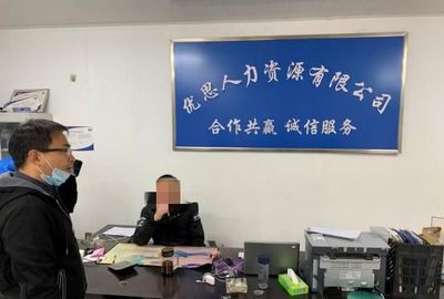 常熟市加強人力資源市場監管，四家公司因違規被停業整頓